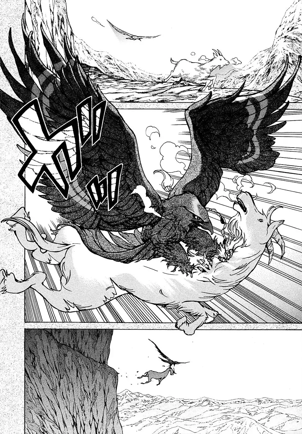 Shoukoku no Altair Chapter 43 4